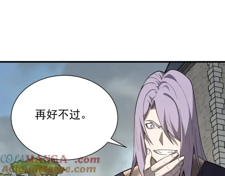 《网游：因为太浪，我成了全服公敌！》第111话 决战前夕图109