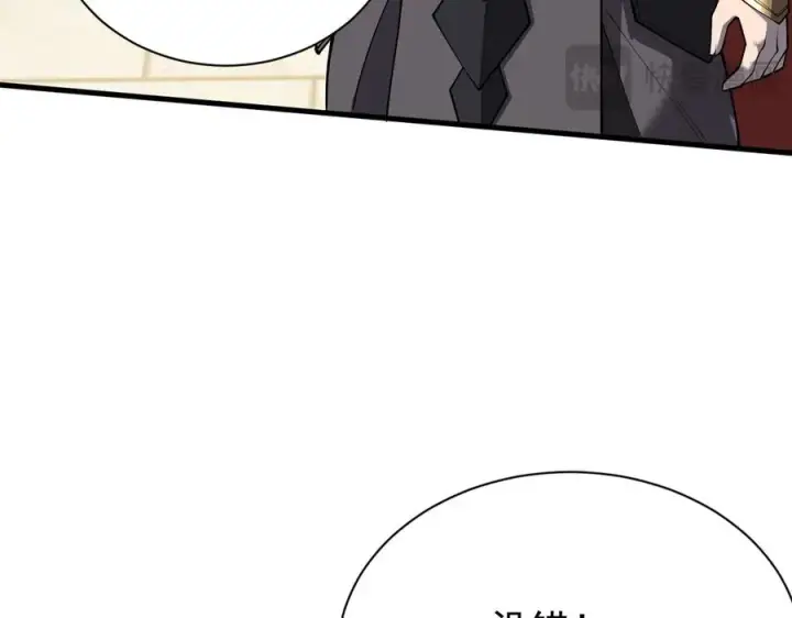 《网游：因为太浪，我成了全服公敌！》第111话 决战前夕图139