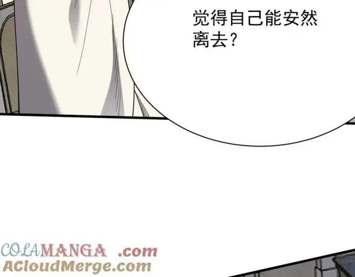 《网游：因为太浪，我成了全服公敌！》第111话 决战前夕图145