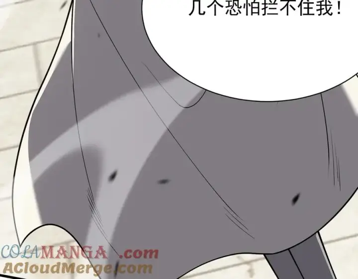 《网游：因为太浪，我成了全服公敌！》第111话 决战前夕图149