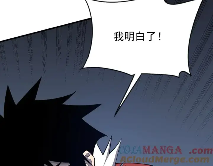 《网游：因为太浪，我成了全服公敌！》第111话 决战前夕图57