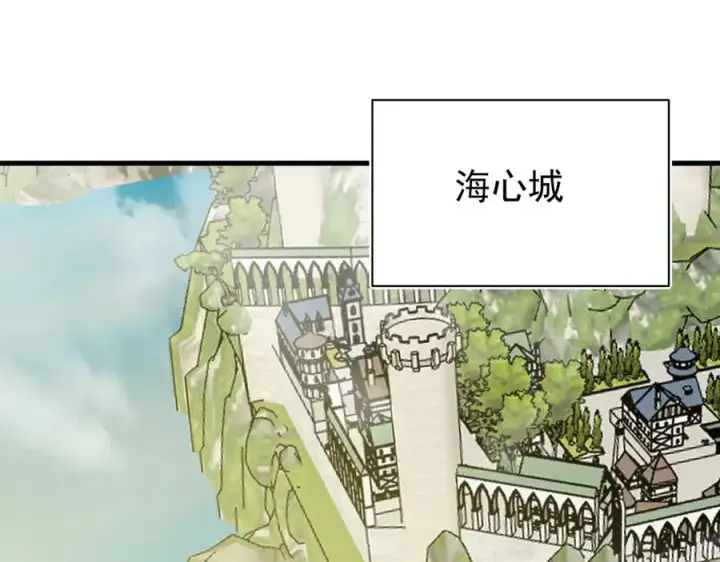 《网游：因为太浪，我成了全服公敌！》第111话 决战前夕图64