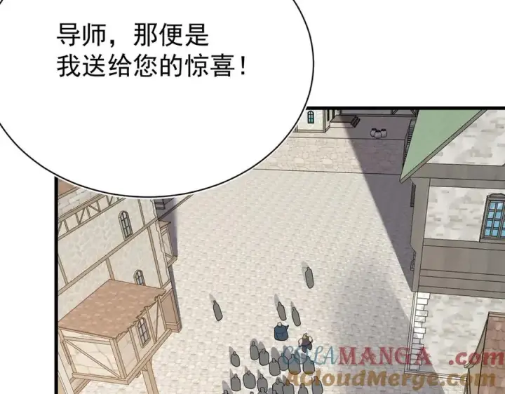 《网游：因为太浪，我成了全服公敌！》第111话 决战前夕图69