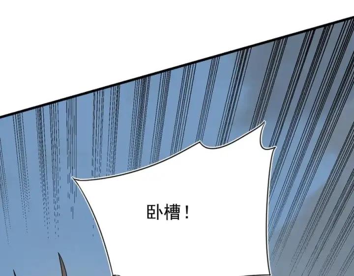 《网游：因为太浪，我成了全服公敌！》第111话 决战前夕图71