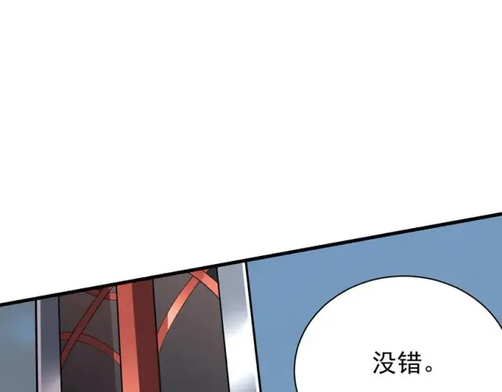 《网游：因为太浪，我成了全服公敌！》第111话 决战前夕图79