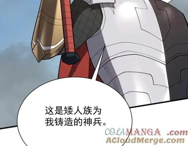 《网游：因为太浪，我成了全服公敌！》第111话 决战前夕图81