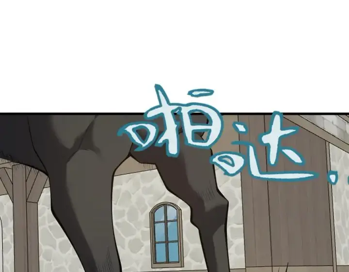 《网游：因为太浪，我成了全服公敌！》第111话 决战前夕图88
