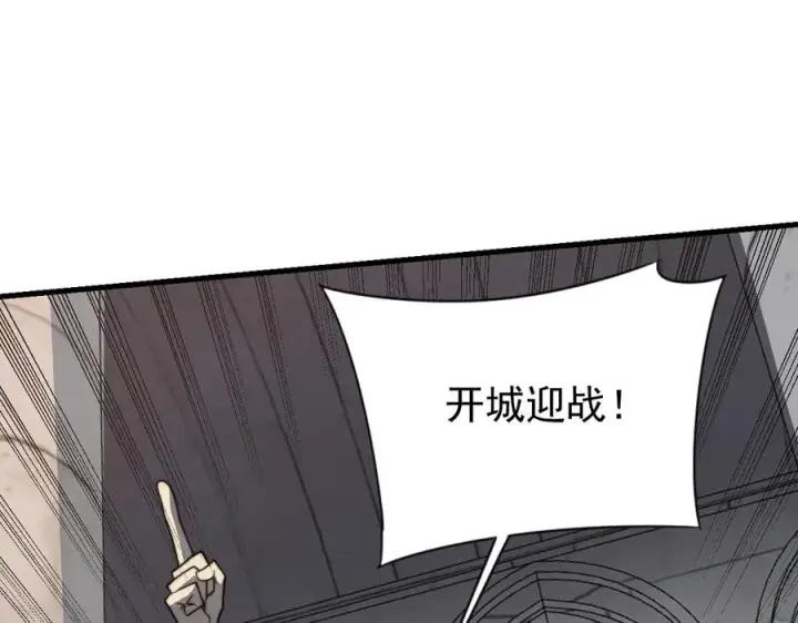 《网游：因为太浪，我成了全服公敌！》第112话 剑神参战图116