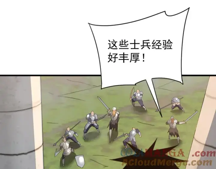 《网游：因为太浪，我成了全服公敌！》第112话 剑神参战图125