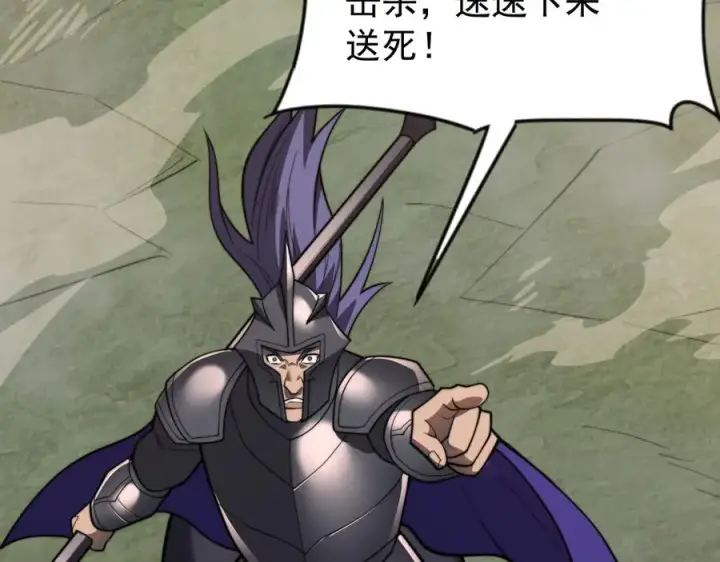 《网游：因为太浪，我成了全服公敌！》第112话 剑神参战图136