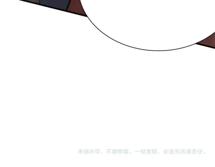 《网游：因为太浪，我成了全服公敌！》第112话 剑神参战图155