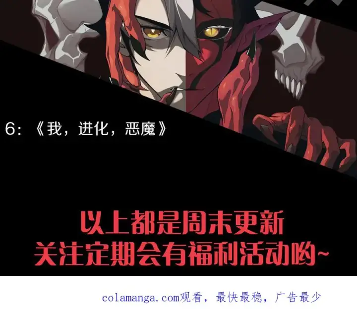 《网游：因为太浪，我成了全服公敌！》第112话 剑神参战图162
