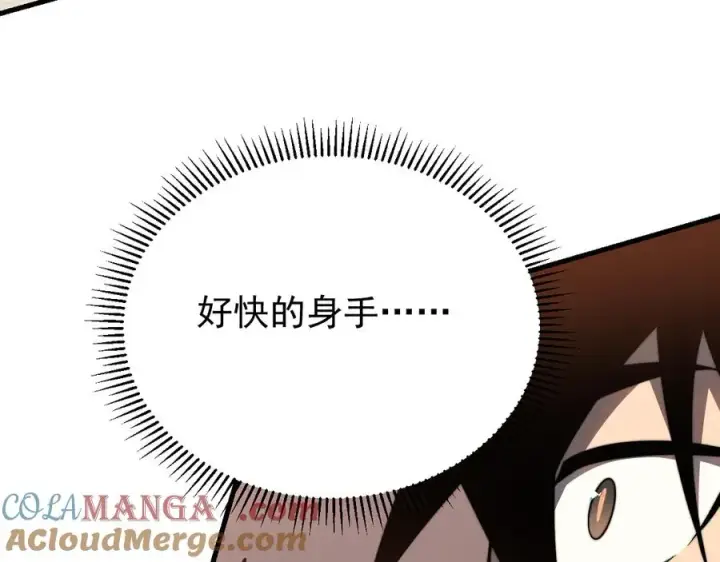 《网游：因为太浪，我成了全服公敌！》第112话 剑神参战图9