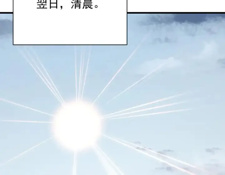 《网游：因为太浪，我成了全服公敌！》第112话 剑神参战图90