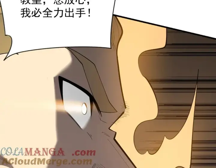 《网游：因为太浪，我成了全服公敌！》第113话 守将一江寒水图105
