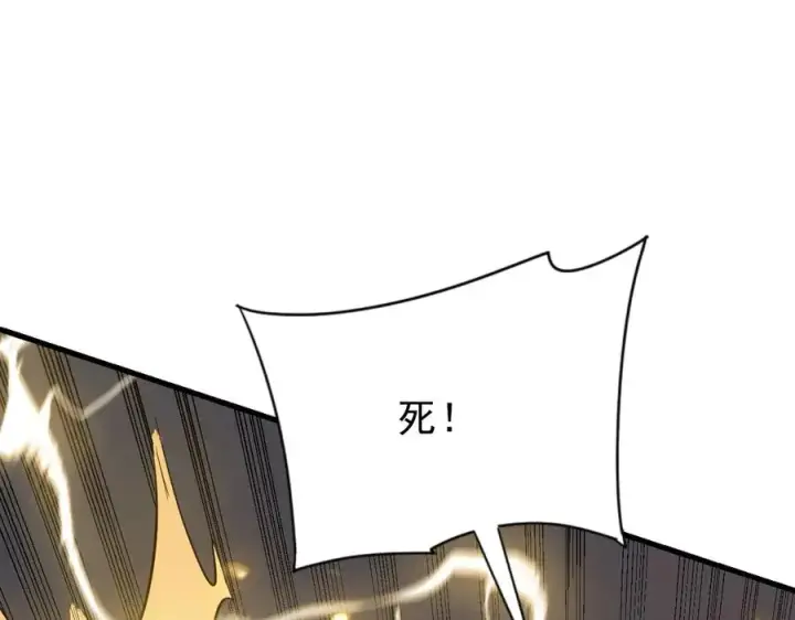 《网游：因为太浪，我成了全服公敌！》第113话 守将一江寒水图108