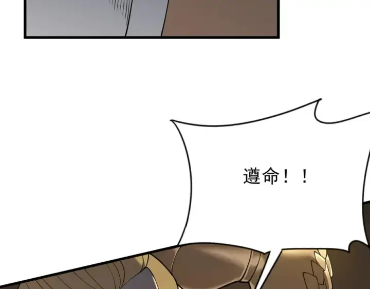 《网游：因为太浪，我成了全服公敌！》第113话 守将一江寒水图148
