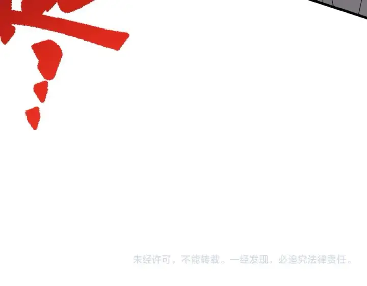 《网游：因为太浪，我成了全服公敌！》第113话 守将一江寒水图152