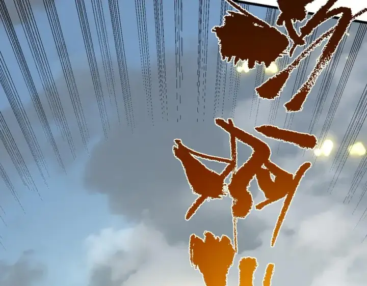 《网游：因为太浪，我成了全服公敌！》第113话 守将一江寒水图23
