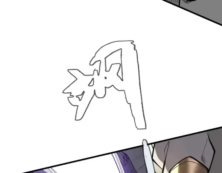 《网游：因为太浪，我成了全服公敌！》第113话 守将一江寒水图28