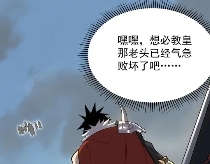 《网游：因为太浪，我成了全服公敌！》第113话 守将一江寒水图58