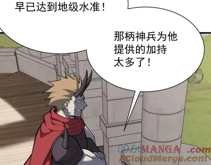 《网游：因为太浪，我成了全服公敌！》第113话 守将一江寒水图61