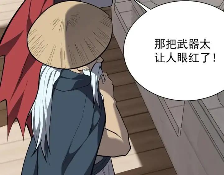 《网游：因为太浪，我成了全服公敌！》第113话 守将一江寒水图62