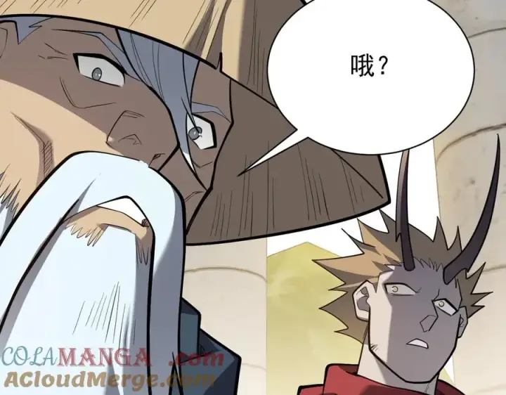 《网游：因为太浪，我成了全服公敌！》第113话 守将一江寒水图69