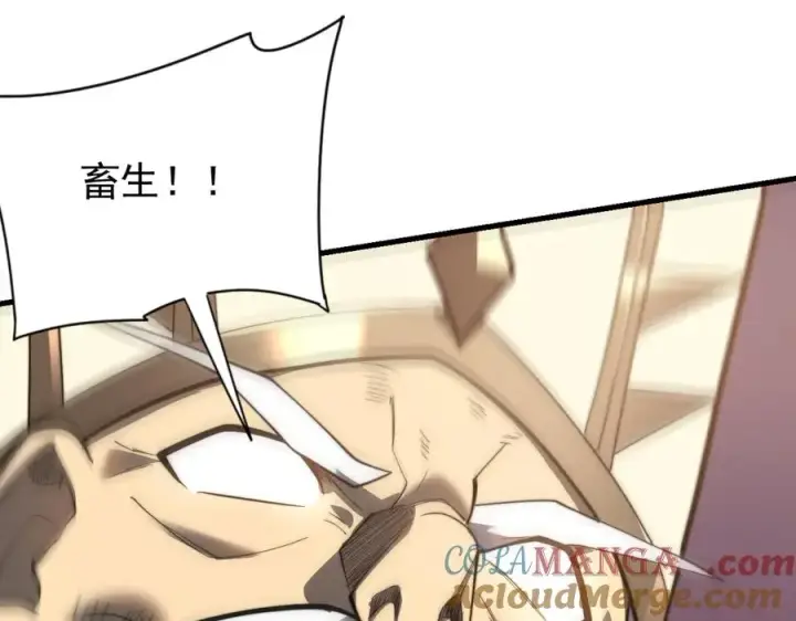 《网游：因为太浪，我成了全服公敌！》第114话 挑拨离间图109