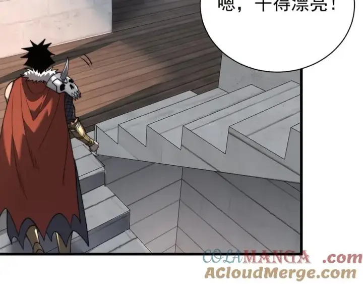 《网游：因为太浪，我成了全服公敌！》第114话 挑拨离间图125