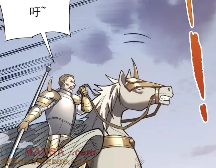 《网游：因为太浪，我成了全服公敌！》第114话 挑拨离间图13