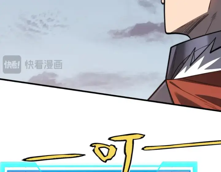 《网游：因为太浪，我成了全服公敌！》第114话 挑拨离间图98