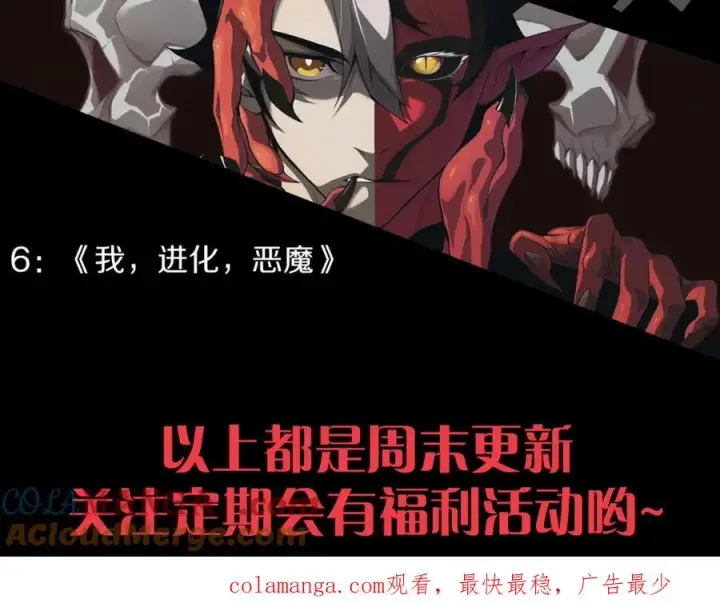 《网游：因为太浪，我成了全服公敌！》第8话 我的导师竟然是城主！图145