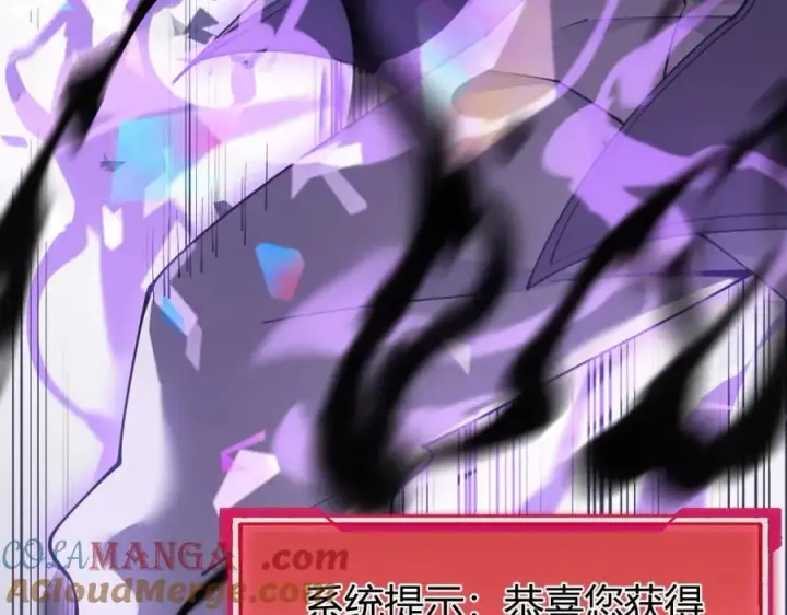 《网游：因为太浪，我成了全服公敌！》第8话 我的导师竟然是城主！图17