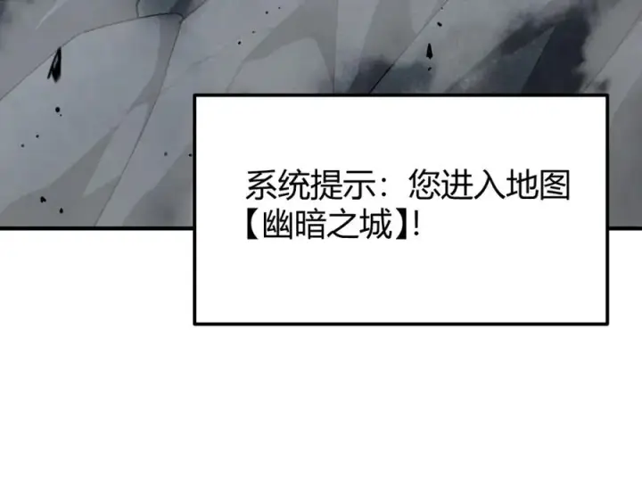 《网游：因为太浪，我成了全服公敌！》第8话 我的导师竟然是城主！图51