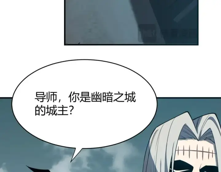 《网游：因为太浪，我成了全服公敌！》第8话 我的导师竟然是城主！图60