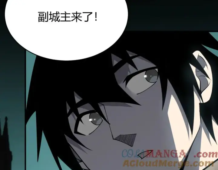 《网游：因为太浪，我成了全服公敌！》第8话 我的导师竟然是城主！图73