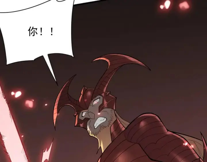 《网游：因为太浪，我成了全服公敌！》第115话 神魔大战图103