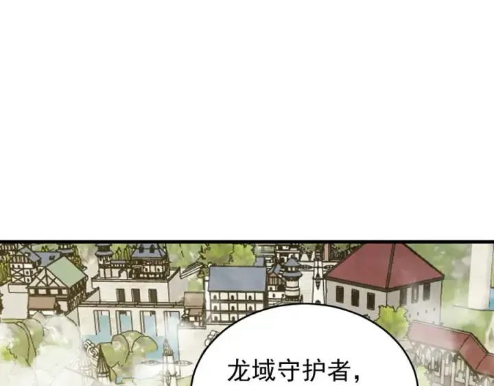 《网游：因为太浪，我成了全服公敌！》第115话 神魔大战图115