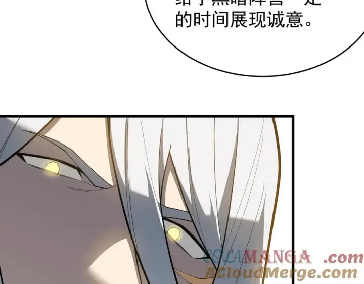 《网游：因为太浪，我成了全服公敌！》第115话 神魔大战图129