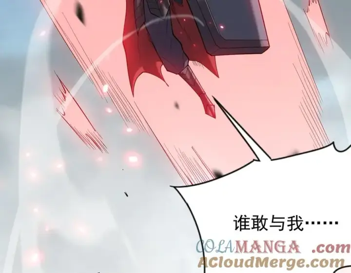 《网游：因为太浪，我成了全服公敌！》第115话 神魔大战图13