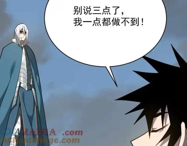 《网游：因为太浪，我成了全服公敌！》第115话 神魔大战图137