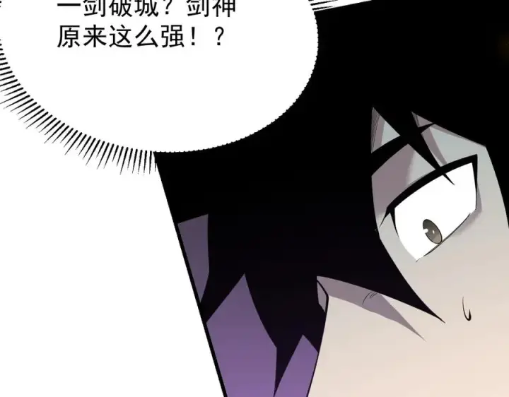 《网游：因为太浪，我成了全服公敌！》第115话 神魔大战图38