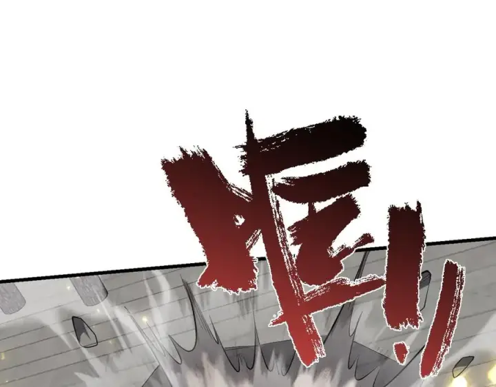 《网游：因为太浪，我成了全服公敌！》第115话 神魔大战图50