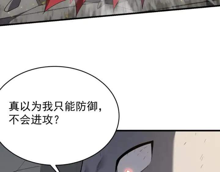 《网游：因为太浪，我成了全服公敌！》第115话 神魔大战图52