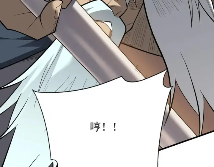 《网游：因为太浪，我成了全服公敌！》第115话 神魔大战图72