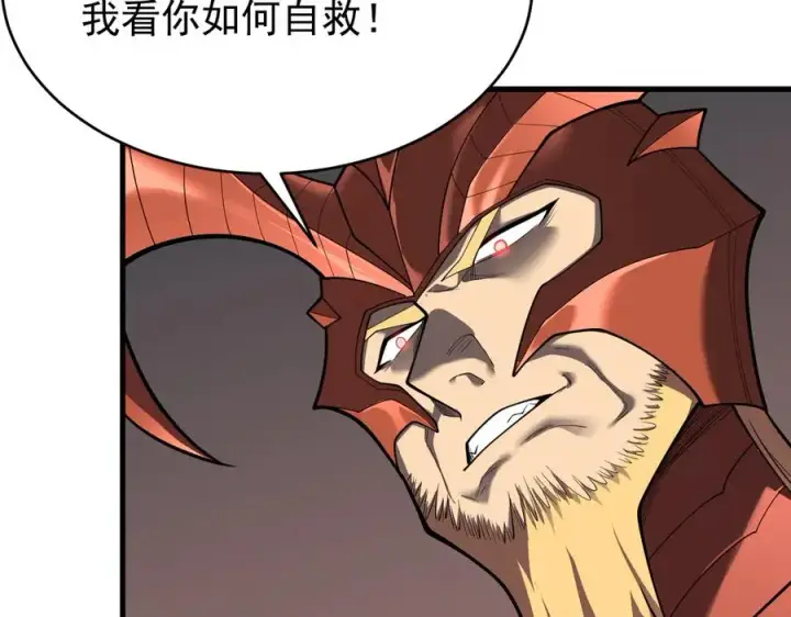 《网游：因为太浪，我成了全服公敌！》第115话 神魔大战图84