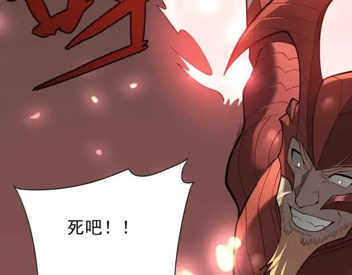 《网游：因为太浪，我成了全服公敌！》第115话 神魔大战图88