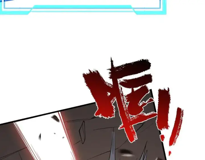 《网游：因为太浪，我成了全服公敌！》第116话 驱逐龙神图127