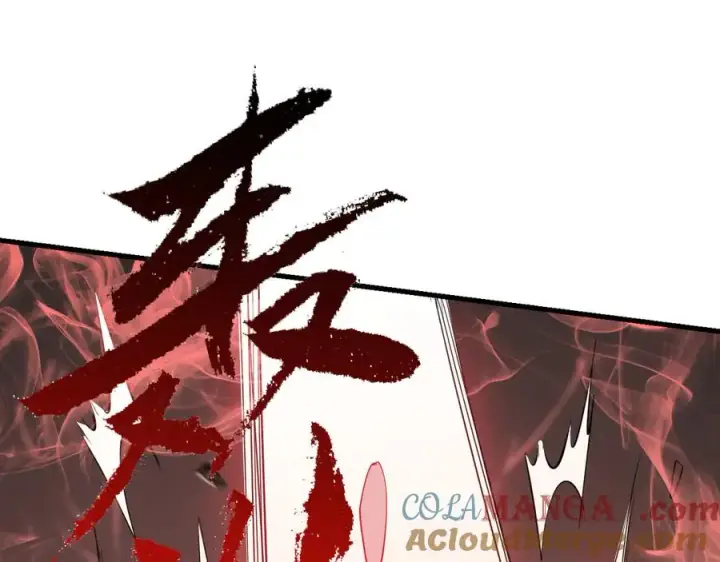 《网游：因为太浪，我成了全服公敌！》第116话 驱逐龙神图133